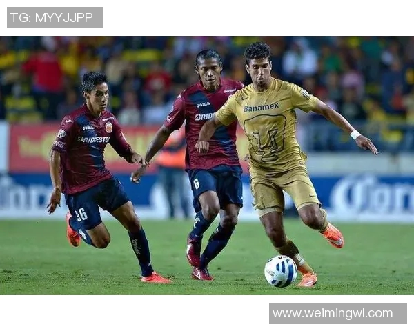 墨西哥美洲队与拿根亚队的激烈对决分析与赛前展望