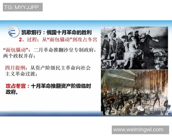 新英格兰革命与哥伦布的历史交锋与文化碰撞探讨